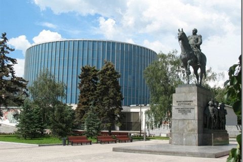 Музей-панорама &ldquo;Бородинская битва&rdquo;