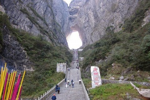 Небесные ворота Тяньменьшань