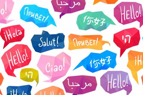 Самые красивые языки мира