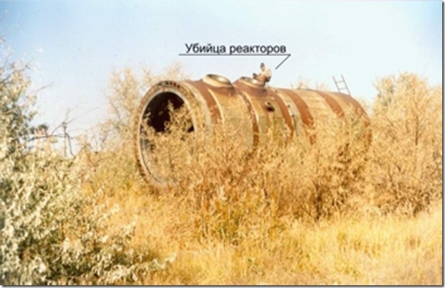 reactor2 reactor2