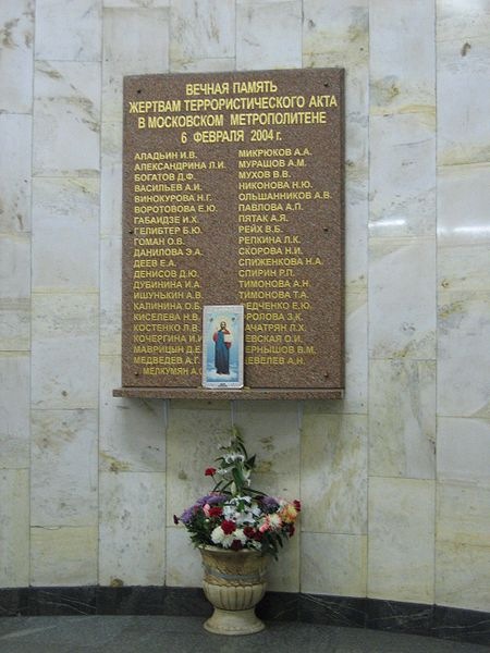 memorialterakt