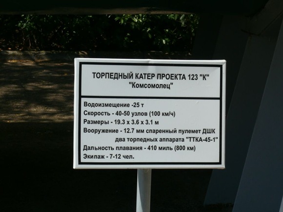 infokater6