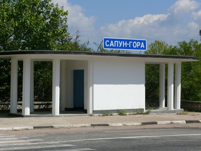 sapungora