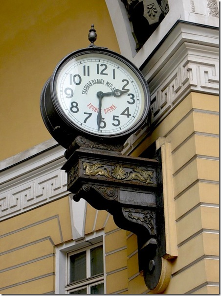 часы