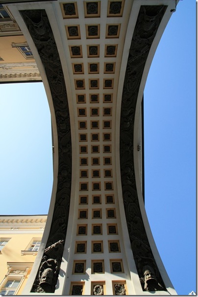 арка