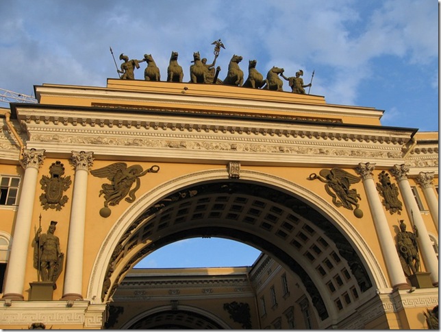 арка арка