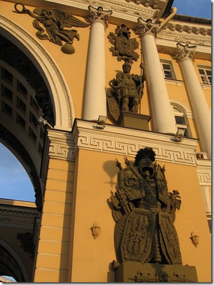 арка арка