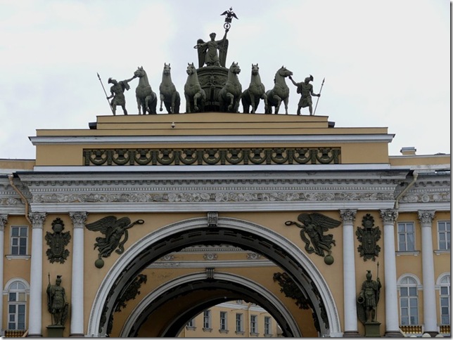 арка арка