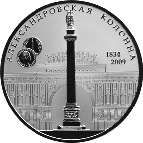 монета монета