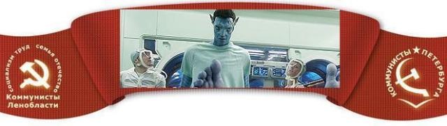 Avatar_Commi