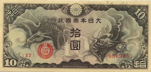 hongkongM19-1940o