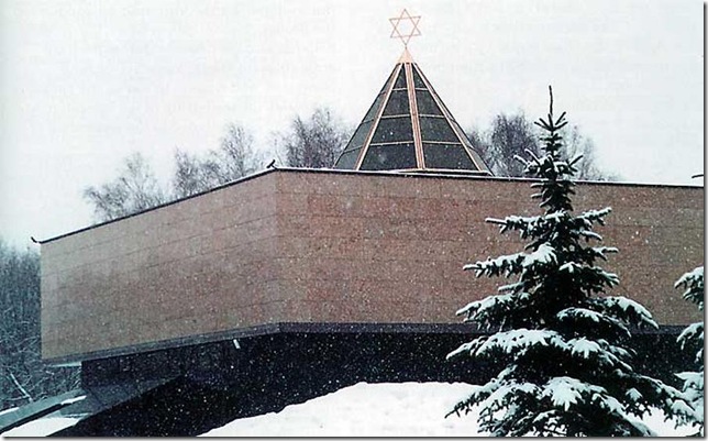 мемориальная синагога