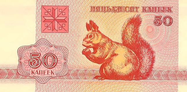 Белорусские деньги с животными - 44 фото