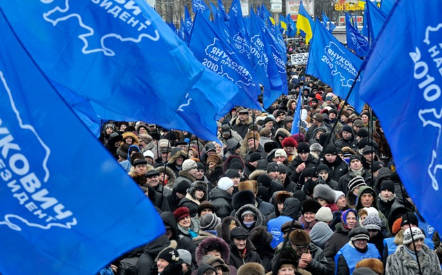 сторонники Януковича