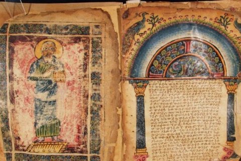 Евангелия Гаримы — древнейшие иллюстрированные рукописи христианства