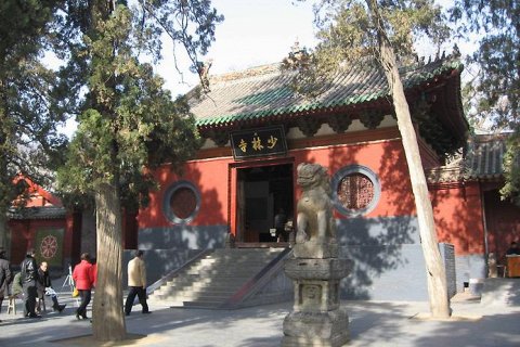 Шаолинь. Буддистский монастырь в Китае