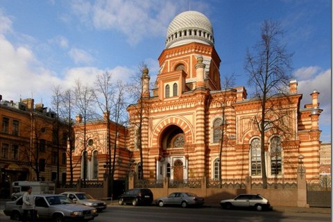Большая Хоральная Синагога в Петербурге