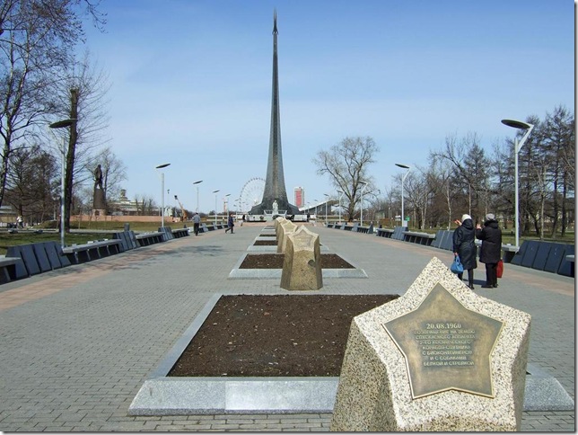 Аллея Космонавтов