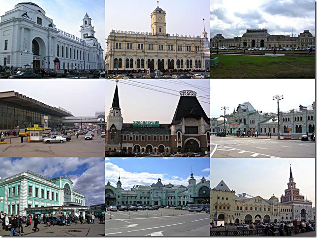 Вокзалы Москвы