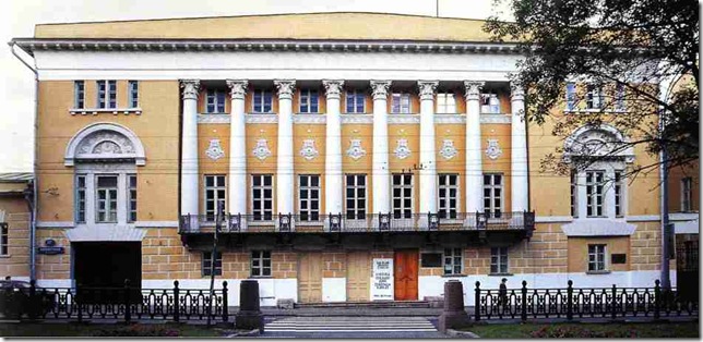 Государственный музей Востока в Москве