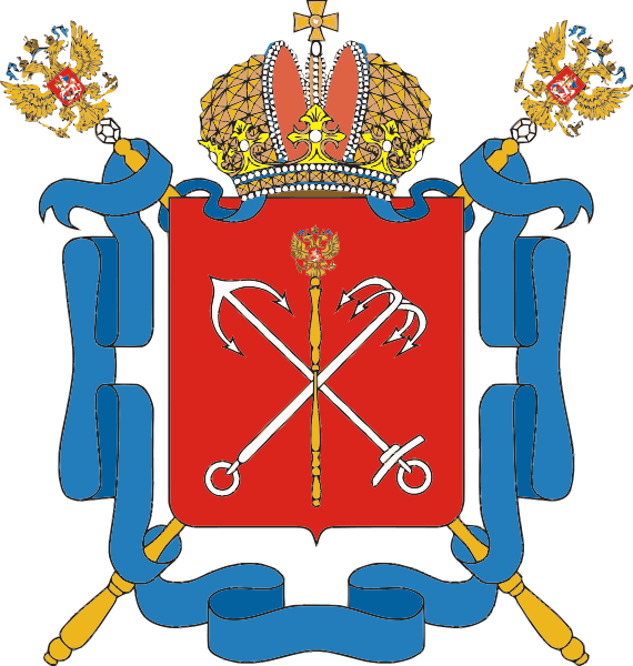 герб петербурга