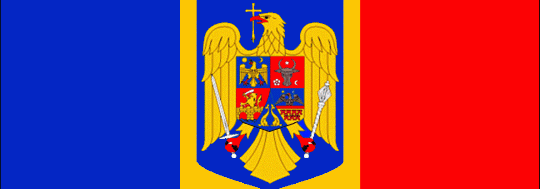 Румыния 