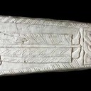 Саркофаг Хродоары в Амэ: редчайший памятник эпохи Меровингов