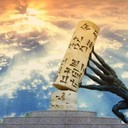 Памятник «Спасите иракскую культуру» в Багдаде