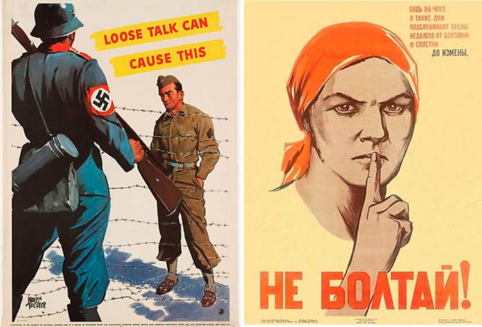 пропагандистские плакаты