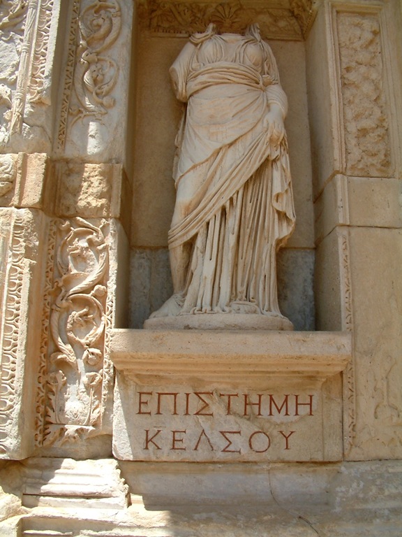 бибилотека в эфесе