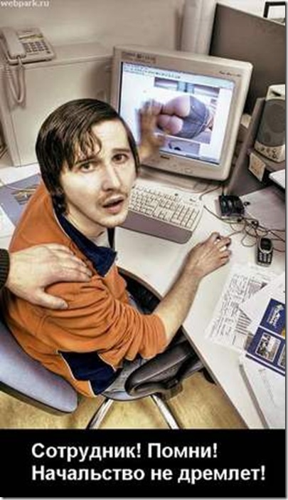 забавная табличка с предупреждением