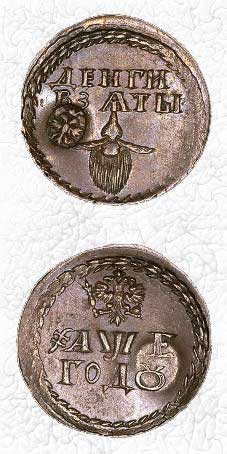 Бородовой знак времен Петра I