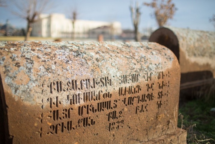 камень с письменами камень с письменами