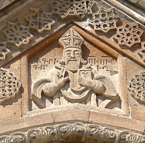 эчмиадзин эчмиадзин