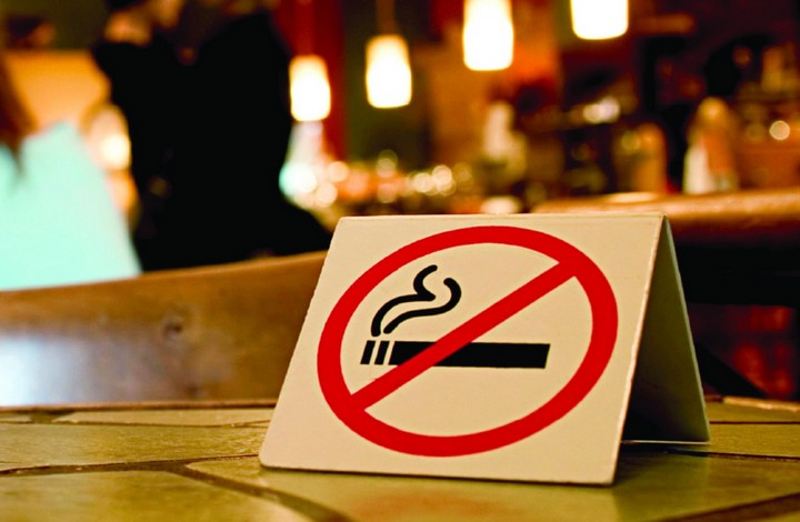 не курить не курить