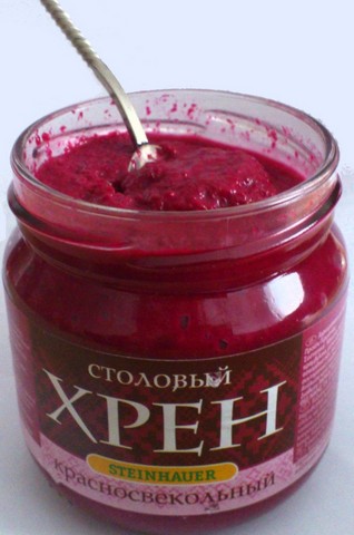 хрен столовый хрен столовый