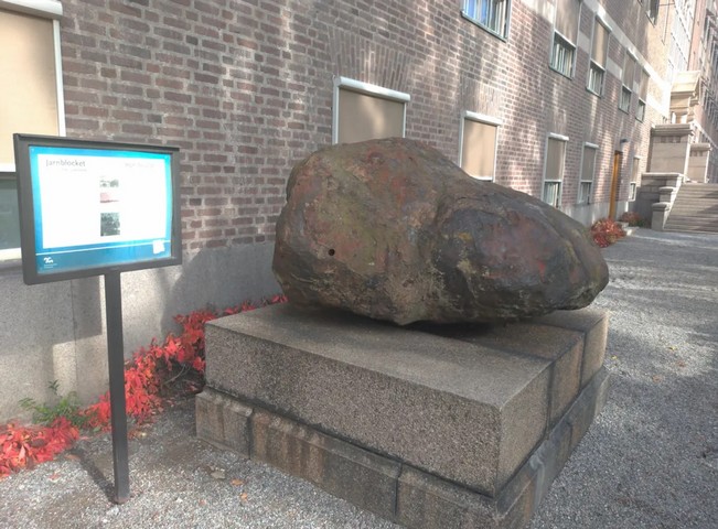 стокгольмский валун стокгольмский валун