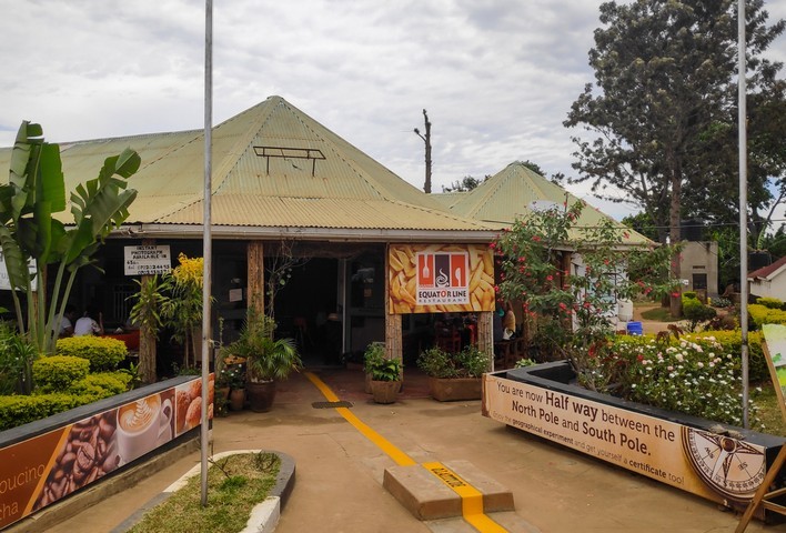 экватор экватор