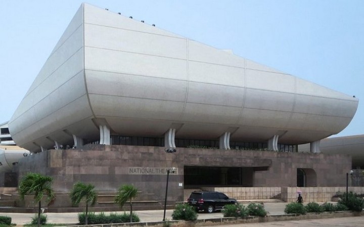 театр ганы театр ганы