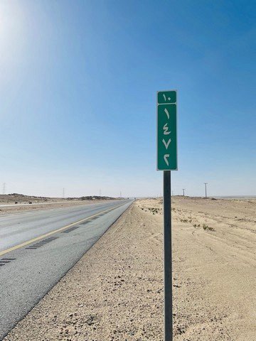 знак на трассе