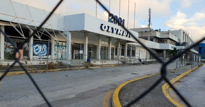 олимпийские игры