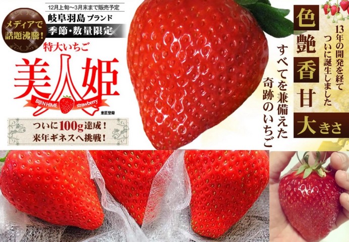 прекрасная принцесса