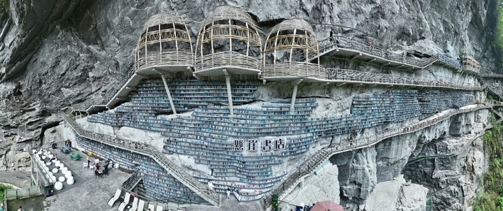 библиотека мяньхуа