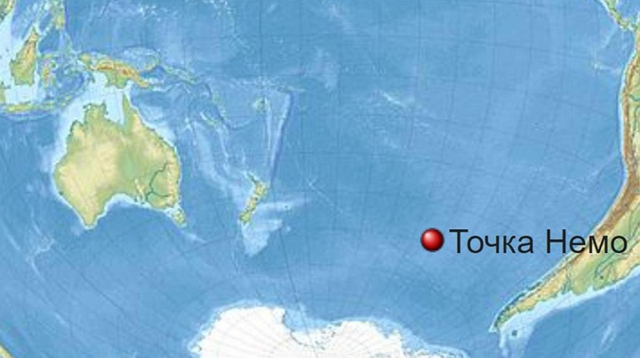 удаленное место