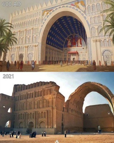 арка в прошлом и сейчас