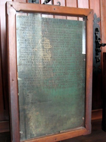 одна из табличек