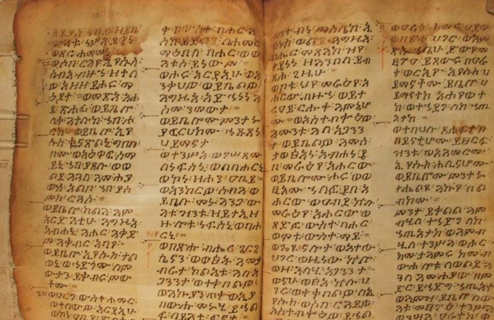 тексты евангелия