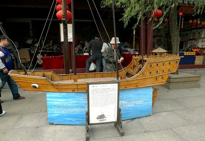 модель корабля модель корабля