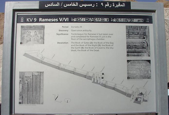 Рамзес V и Рамзес VI