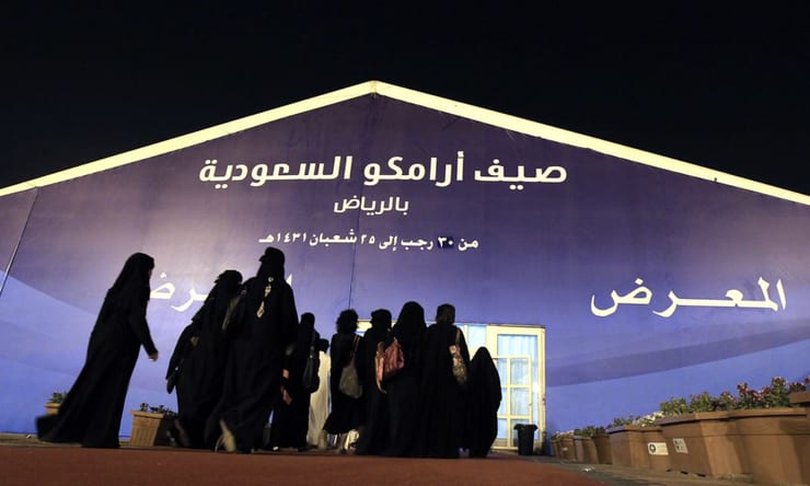 женщины в аравии